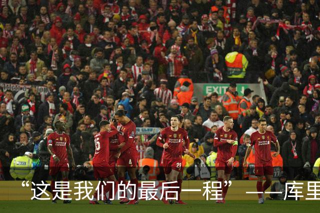 “这是我们的最后一程”——库里和巴特勒，还想再为总冠军赌一次