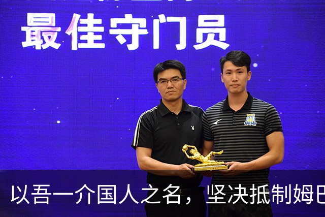 以吾一介国人之名，坚决抵制姆巴佩亵渎历史、伤害华夏民心之卑劣行径