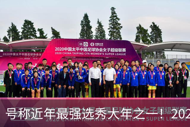 号称近年最强选秀大年之一！2026届新秀首秀集体翻车？
