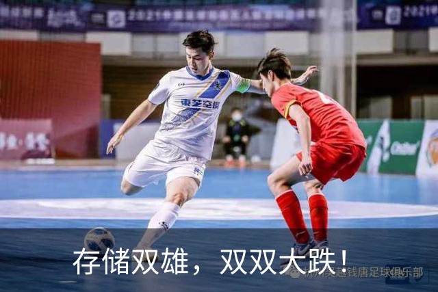 存储双雄，双双大跌！