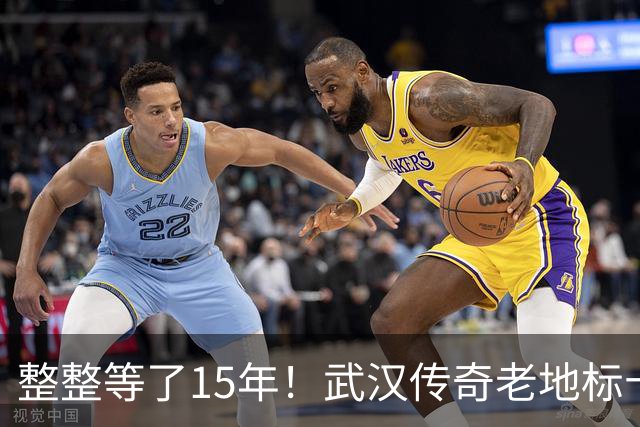 整整等了15年！武汉传奇老地标十一重开被挤爆，内部实景曝光太意外