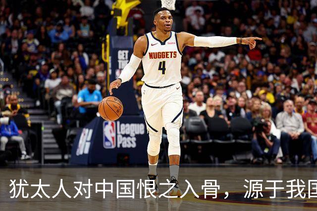 犹太人对中国恨之入骨，源于我国断绝了它两次“下黑手”的机会！