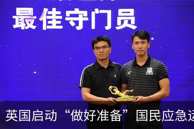 英国启动“做好准备”国民应急运动