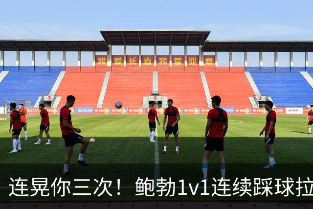 连晃你三次！鲍勃1v1连续踩球拉球后破门，富勒姆1-0领先考文垂