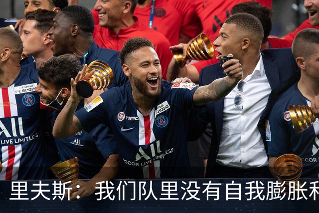 里夫斯：我们队里没有自我膨胀和杂念 就是以正确的方式打球
