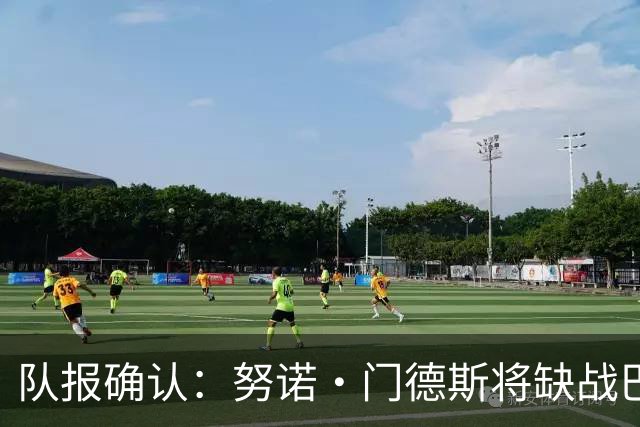 队报确认：努诺·门德斯将缺战巴萨，世界杯他曾锁死亚马尔