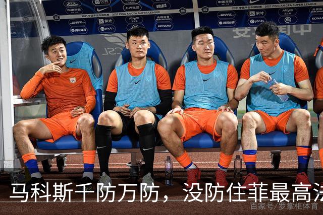 马科斯千防万防，没防住菲最高法院“捅刀”，安全下台怕不可能了